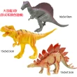 【TDL】恐龍劍龍霸王龍三角龍模型公仔玩具組附收納盒45件組 633224
