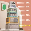 【ONE HOUSE】98L 升級款巨無霸五開門摺疊收納箱 整理箱(2入)