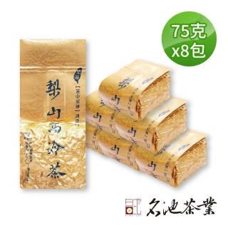 【名池茶業】絕品手捻果甜梨山品級高冷茶葉(75gx8)