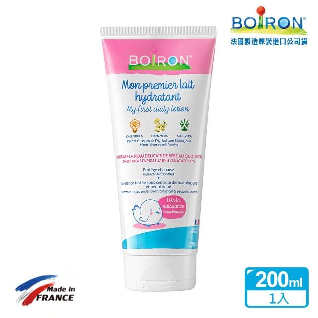 【Boiron 布瓦宏】金盞花寶寶潤膚乳液200ml(無香精配方)