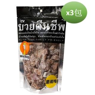 【MAGMAG】還魂梅186gx3包(泰國航空頭等艙迎賓零嘴)
