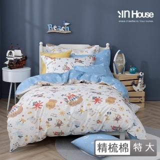 【IN-HOUSE】40支精梳棉防蹣薄被套床包組-海盜航記(特大)