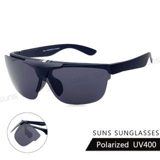 【SUNS】寶麗來偏光墨鏡 上翻式休閒太陽眼鏡 Polarized駕駛太陽眼鏡 經典黑(輕量/防眩光/遮陽/抗UV400)