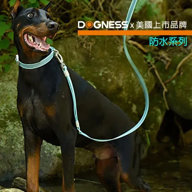 【美好寵商】DOGNESS多尼斯 防水系列項圈_L號(防水項圈 寵物項圈 戶外項圈)