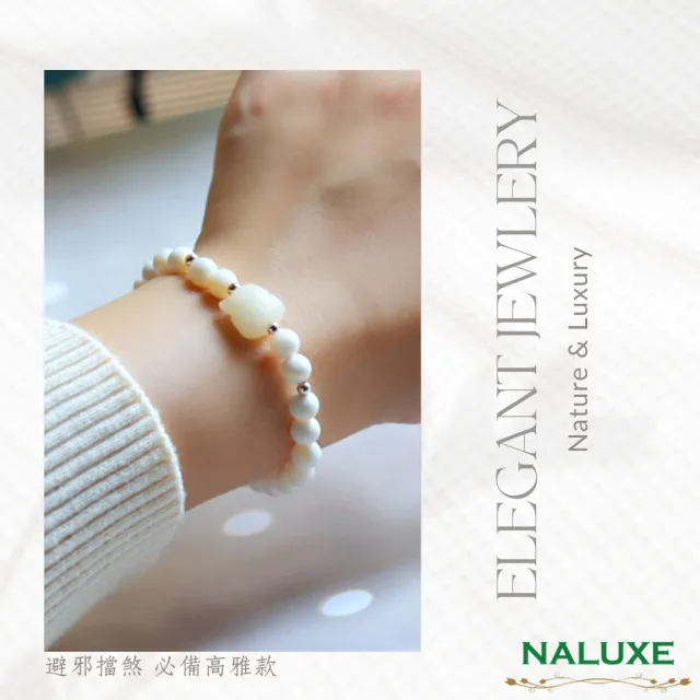【Naluxe】硨磲 菩提九尾狐仙 設計款開運手鍊(稀有金絲硨磲 天然有機寶石 佛教七寶)