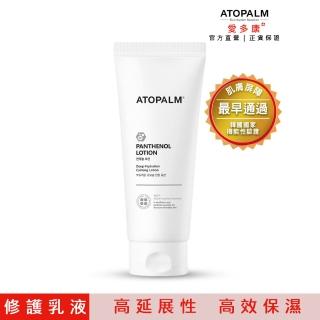 即期品【ATOPALM 愛多康】B5高效保濕修護乳液 180ml(效期：20251108)