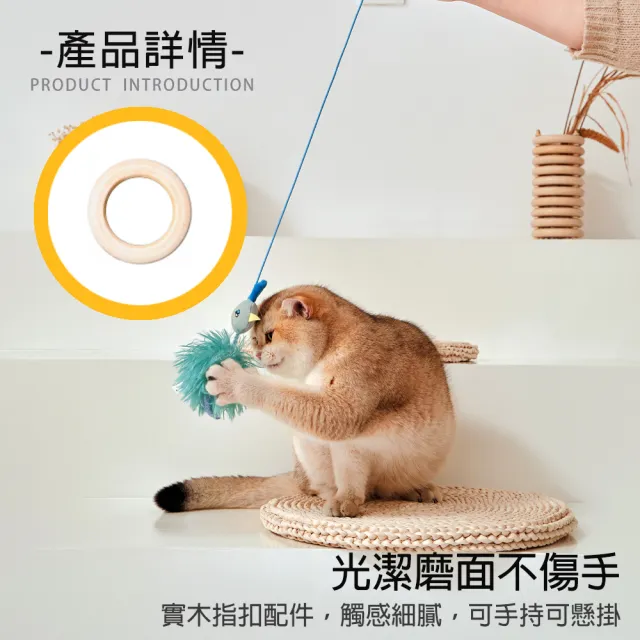 【美好寵商】Petsville派思維 彈個彈力逗貓繩(貓咪玩具 鈴鐺玩具 貓玩具 貓薄荷 自嗨)