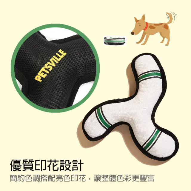 【美好寵商】Petsville派思維 特斯林狗狗耐咬互動玩具(狗狗玩具 磨牙玩具 解悶耐啃 大小型犬)