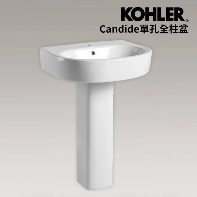 【KOHLER】Candide 單孔全柱盆