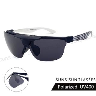【SUNS】寶麗來偏光墨鏡 上翻式休閒太陽眼鏡 Polarized駕駛太陽眼鏡 格紋白(輕量/防眩光/遮陽/抗UV400)
