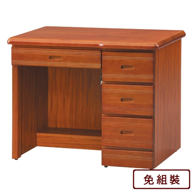 【AS雅司設計】愛比3.5尺實木帶鎖書桌-106x60x82cm
