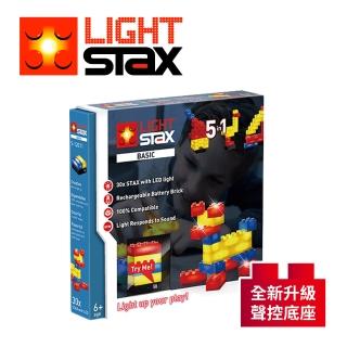 【美國LIGHT STAX】Basic亮亮積木.創意LED積木(小狗5合1 全新升級聲控底座)
