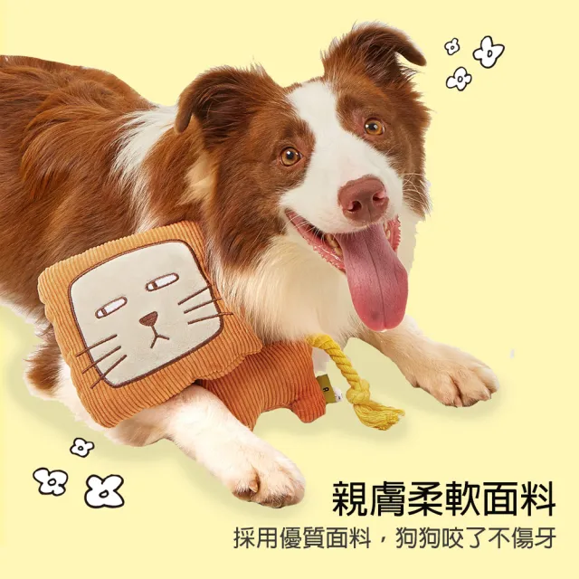 【美好寵商】Petsville派思維 林海系列響紙發聲寵物玩具(磨牙玩具 狗狗玩具 狗玩具 寵物玩具)