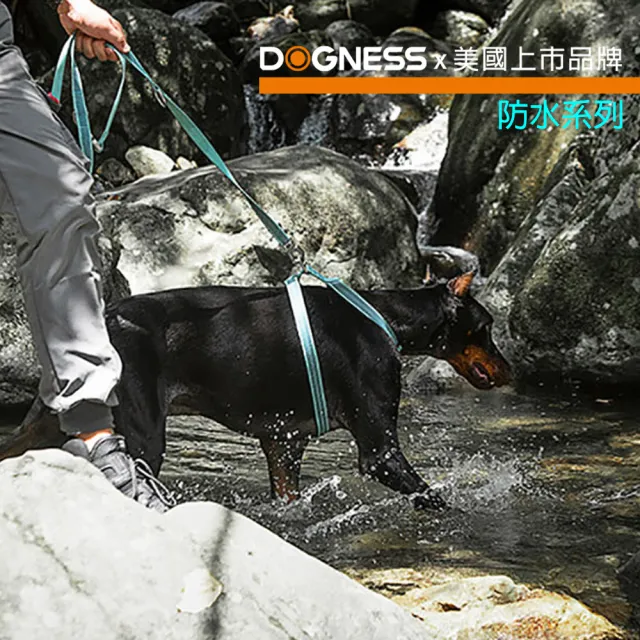 【美好寵商】DOGNESS多尼斯 防水系列牽引繩_M號(防水牽繩 戶外牽繩 狗狗用品)