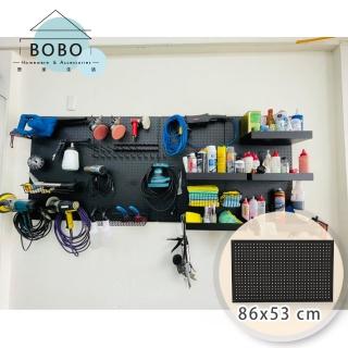 【撥撥的架子】2片 86x53cm 工業風洞洞板掛式置物架 工作室五金工具牆壁收納架(洞洞板二片)