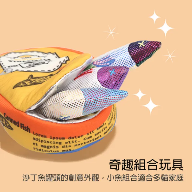 【美好寵商】Petsville派思維 三條小魚幹貓咪玩具套裝寵物玩具(貓咪玩具 藏食玩具 益智遊戲 貓玩具)