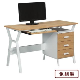 【AS雅司設計】AS-船說4尺辦公桌-120*54*75cm