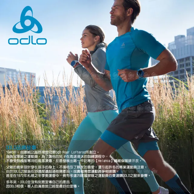 【ODLO】女 高彈性休閒長褲《黑》524231/休閒長褲/戶外活動/登山/露營(悠遊山水)