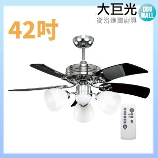 【大巨光】DC直流無刷 吊扇 52吋(WT-173+174 含燈具)
