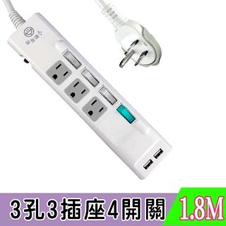 【安全達人】3插4開3P電腦延長線+2USB埠充電座(1.8米)