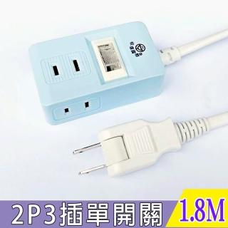 【安全達人】1開3插2P立體正側面插座延長線1.8M(180度轉向插頭)