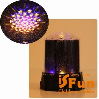 【iSFun】鑽石天文臺桌上LED投影夜燈