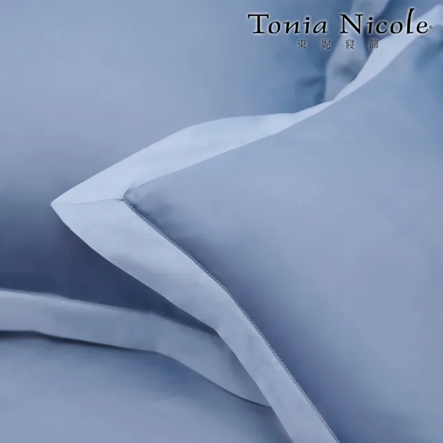 【Tonia Nicole 東妮寢飾】100%高紗支長纖棉素色拼接被套床包組-朦朧夜幕(加大)