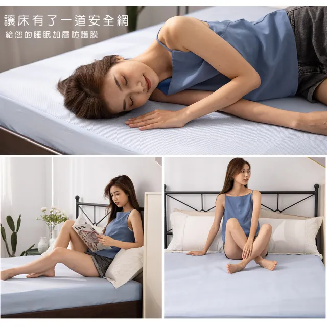 【Jindachi 金大器】單人加大3.5尺網層保潔墊床包式(尿床/吐奶/生理期/漏尿/居家臥床/推薦)