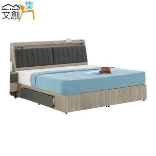 【文創集】多可利6尺雙人加大貓抓皮革四抽床臺組合(床頭箱＋四抽床底＋不含床墊)