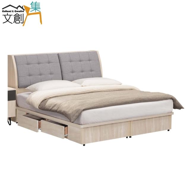 【文創集】摩莉6尺雙人加大貓抓皮革四抽床台組合(床頭箱＋四抽床底＋不含床墊)