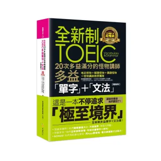 微生物小祕密系列1-4（共四冊）：認識生活中無所不在的細菌、病毒 