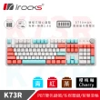 【i-Rocks】irocks K73R PBT 薄荷蜜桃 無線機械式鍵盤-Cherry軸