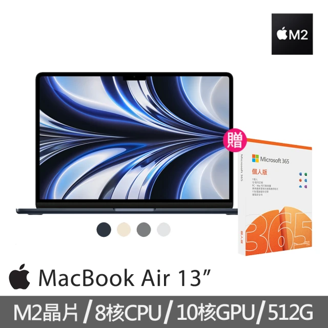 【Apple】微軟365個人版★MacBook Air 13.6吋 M2 晶片 8核心CPU 與 10核心GPU 8G/512G SSD