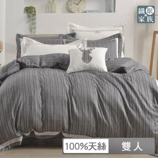 【織眠家族】60支100%天絲七件式床罩組 微風徐徐(雙人)