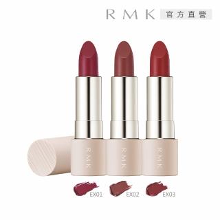 【RMK】瑩柔潤透口紅 3.4g(3色任選)