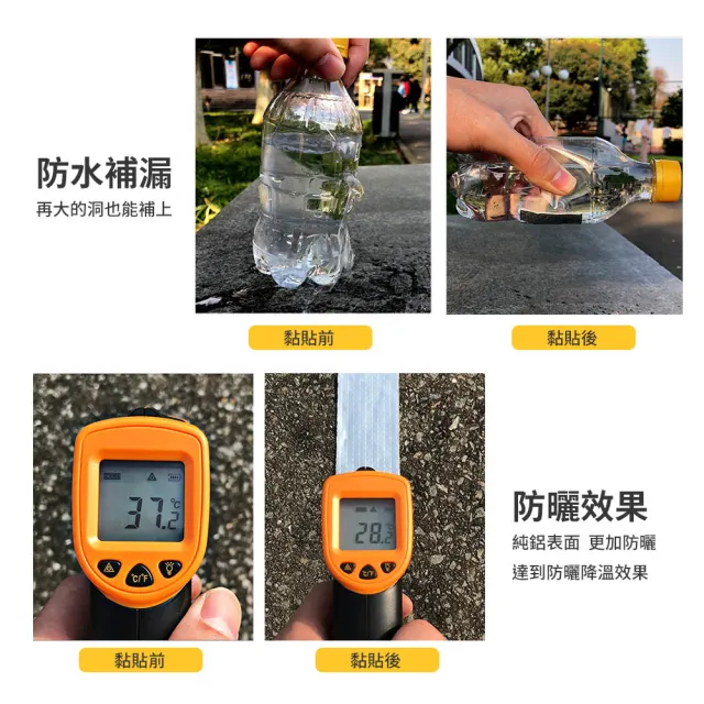 【嚴選好物】超黏補漏防水膠帶20cmx5M-1入(丁基膠帶 防水膠帶 止漏膠)