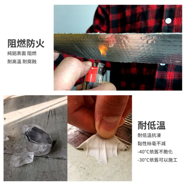 【嚴選好物】超黏補漏防水膠帶20cmx5M-1入(丁基膠帶 防水膠帶 止漏膠)
