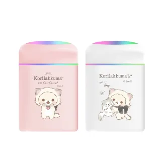 【Rilakkuma 拉拉熊】奈米霧化小夜燈加濕器/香氛機(300ml)