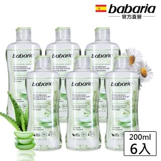 【babaria】洋甘菊蘆薈舒緩嫩膚化妝水200ml(買3送3)