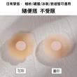 【夢巴黎】可下水重複使用矽膠乳貼胸貼(胸貼 隱形內衣 隱形 超薄 婚紗 禮服 游泳 溫泉 防凸點 防走光)