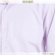【JIA HUEI】長袖男仕吸濕排汗防皺襯衫 粉紅色(台灣製造)