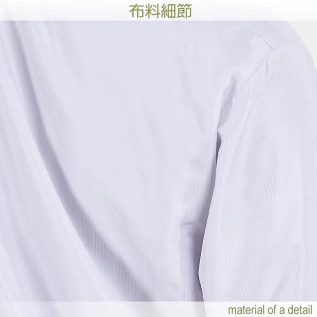 【JIA HUEI】長袖男仕吸濕排汗防皺襯衫 素面壓紋灰色   商務   男襯衫(台灣製造)