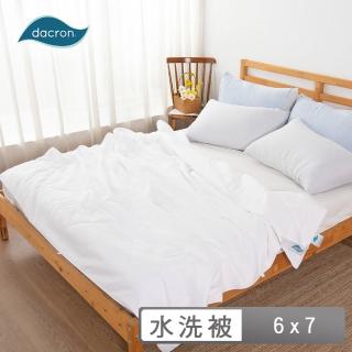 【DACRON】可水洗舒爽纖維夏被(雙人6X7尺)
