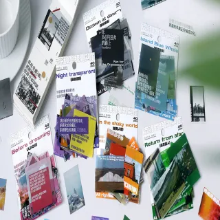 【德德小品集】貼紙包 流離的時間與你 手帳貼紙 裝飾貼紙(藍鯨 文字 藝術 黎明 破曉 入夢 夜深)