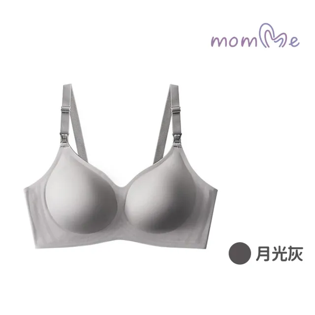 【momMe】零著感無痕美型哺乳內衣(多款可選)