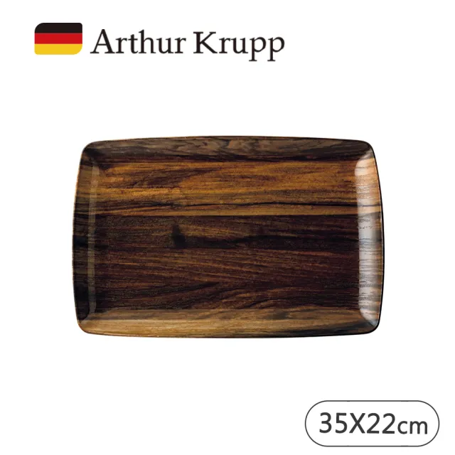 【Arthur Krupp】Wood/長方盤/35x22cm(現代餐桌新藝境)