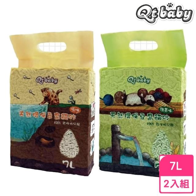 【Qt baby】天然環保豆腐貓砂7L*2入組(貓砂/豆腐砂)