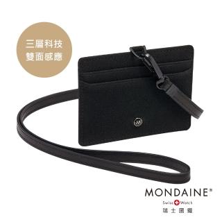 【MONDAINE 瑞士國鐵】商務雙面感應證件套(賽車黑)