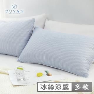 【DUYAN 竹漾】Cool-Fi Huggy 冰絲涼感熟睡枕 / 多款任選 台灣製(1入)