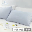 【DUYAN 竹漾】Cool-Fi Huggy 冰絲涼感熟睡枕 / 多款任選 台灣製(1入)